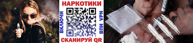 Купить наркотик Кумертау NBOMe  МЕФ  мега рабочий сайт  Гашиш  Alpha-PVP  Марихуана  АМФЕТАМИН 