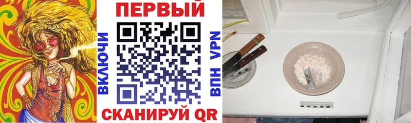 Амфетамин Розовый  Кумертау 