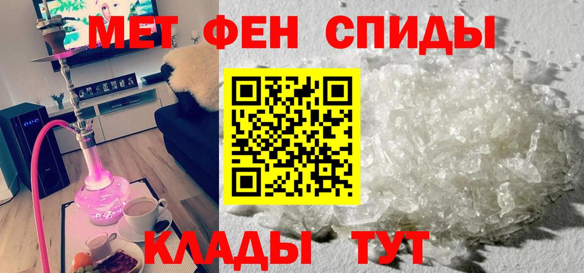 Amphetamine Premium Кумертау