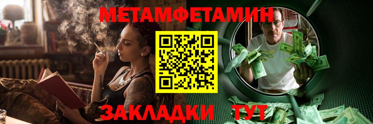Amphetamine 97%  сайты даркнета как зайти  Амфетамин  Кумертау  Вход с VPN 