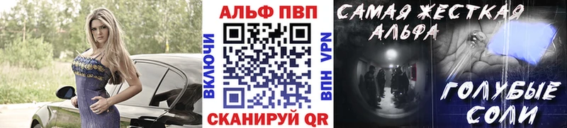 Alfa_PVP СК Кумертау