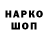 Наркотические марки 1,8мг denise DMF