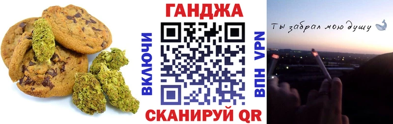 цены Кумертау Еда ТГК марихуана