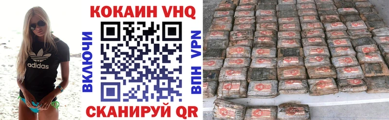 COCAIN Columbia  Кумертау 