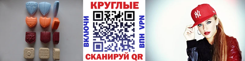 Ecstasy Дубай  Кумертау 