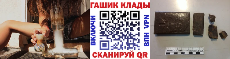 ГАШИШ убойный  Кумертау 