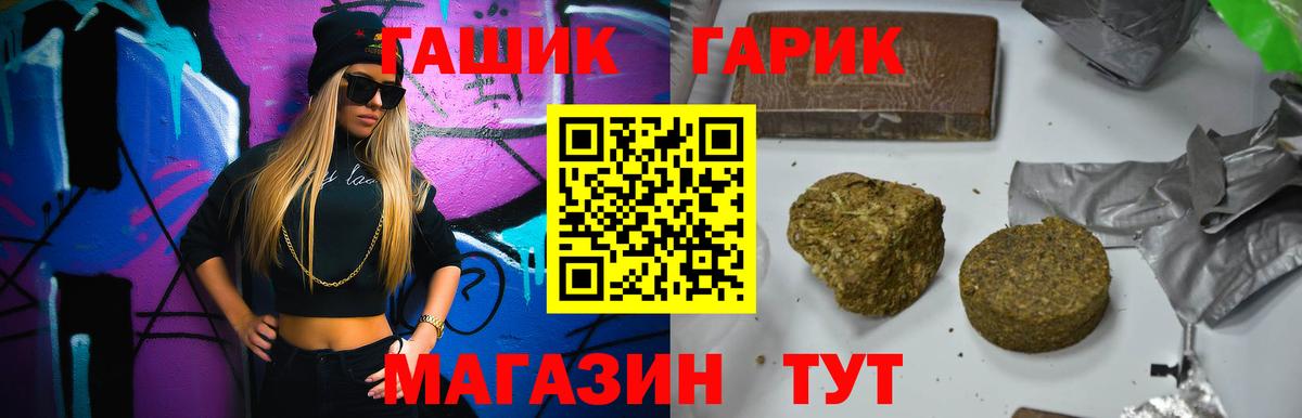 ГАШИШ  Вход с VPN  Кумертау  Гашиш гашик  Гашиш Premium 