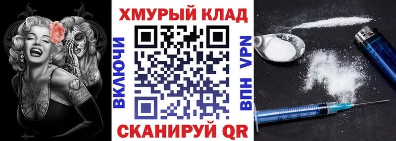как найти   Кумертау  Героин Heroin 