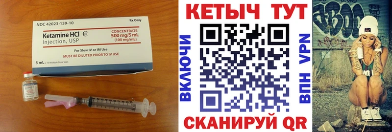 сколько стоит Кумертау Кетамин ketamine