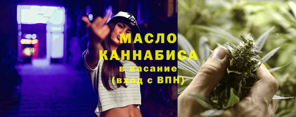 Альфа ПВП Абдулино