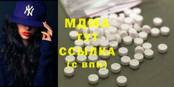 трава Абаза