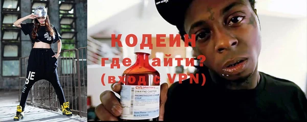 трава Абаза