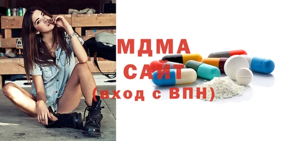 мяу мяу кристалл Абинск