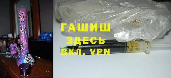 трава Абаза