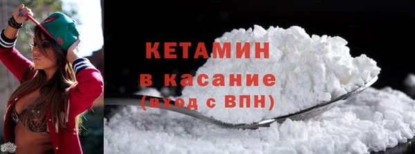 мяу мяу кристалл Абинск