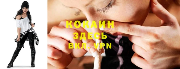 Альфа ПВП Абдулино
