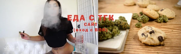мяу мяу кристалл Абинск