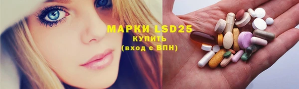 мяу мяу кристалл Абинск