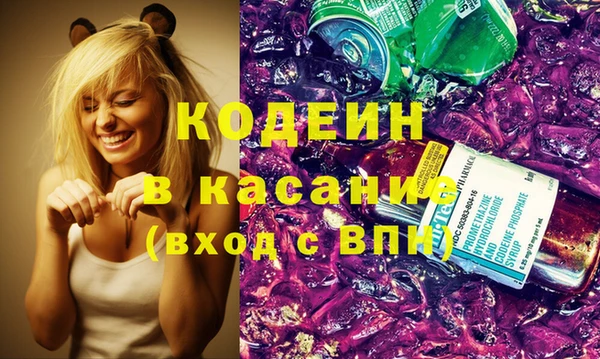 трава Абаза