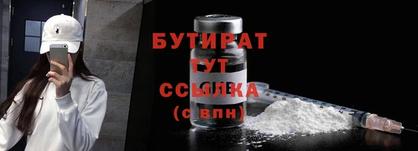 Альфа ПВП Абдулино