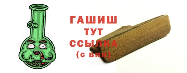 трава Абаза