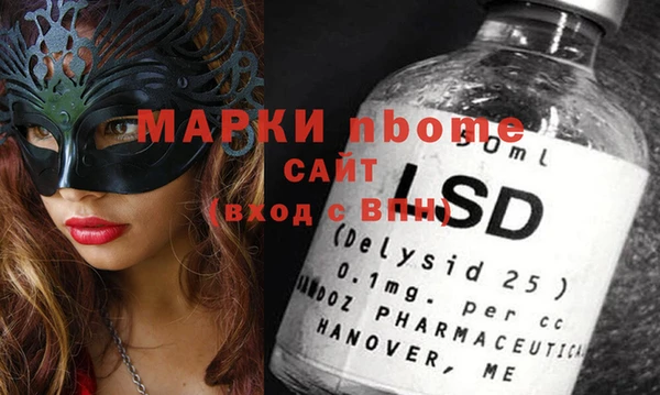 Альфа ПВП Абдулино