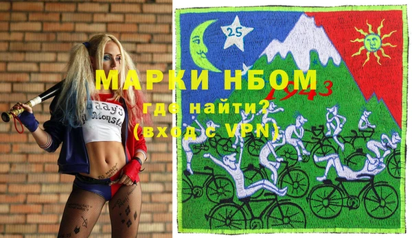 трава Абаза
