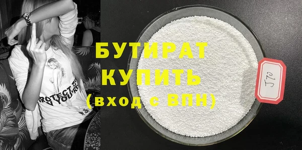 Альфа ПВП Абдулино