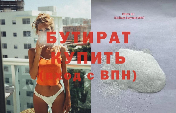 трава Абаза