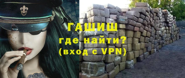 Альфа ПВП Абдулино