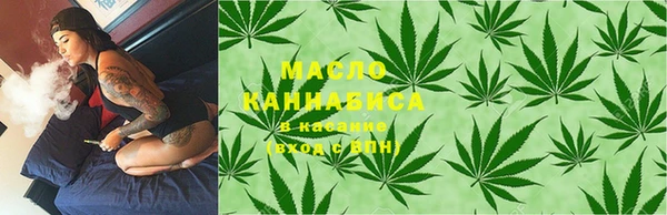 мяу мяу кристалл Абинск