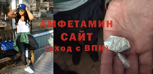 трава Абаза