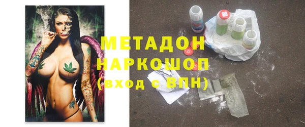 Альфа ПВП Абдулино