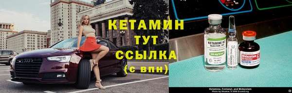 мяу мяу кристалл Абинск