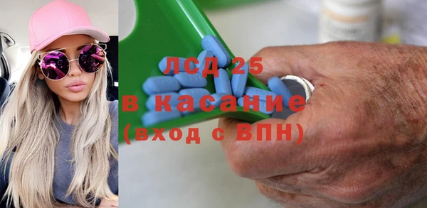 трава Михайловка