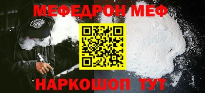 каннабис Волгодонск