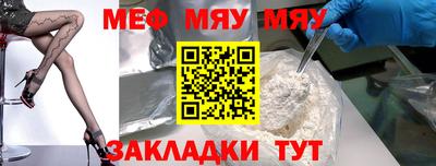 каннабис Волгодонск