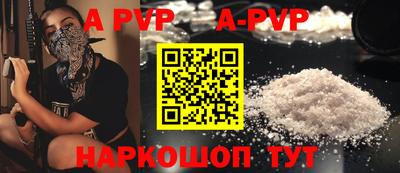 каннабис Волгодонск