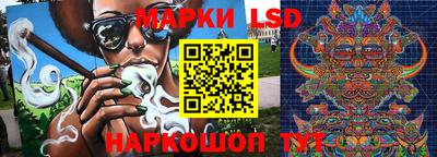 каннабис Волгодонск