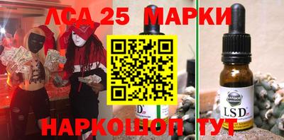 каннабис Волгодонск