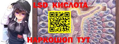 каннабис Волгодонск