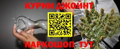 каннабис Волгодонск