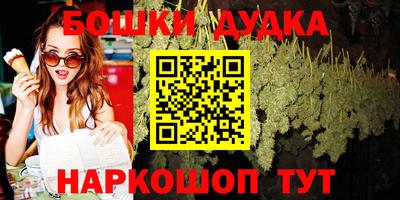 каннабис Волгодонск