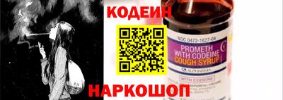 каннабис Волгодонск