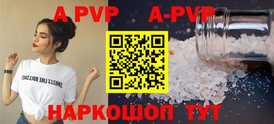 не бодяженный Волжск