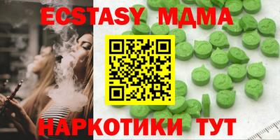 каннабис Волгодонск