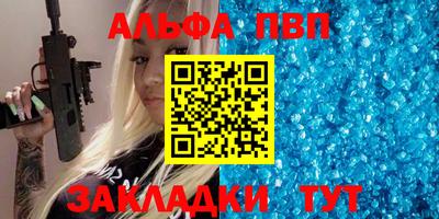 каннабис Волгодонск