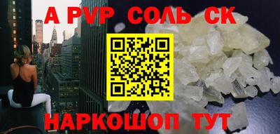 каннабис Волгодонск