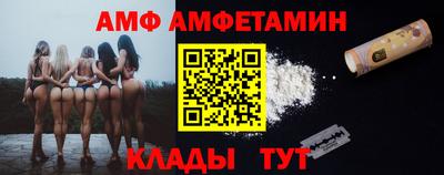 дмт Волжский