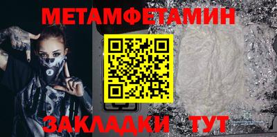 дмт Волжский